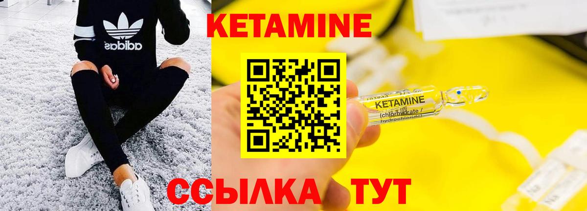мега рабочий сайт  КЕТАМИН VHQ  Кашира  Вход с VPN  КЕТАМИН ketamine 