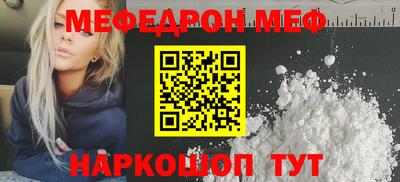 первитин Ливны