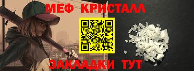 spice Ликино-Дулёво
