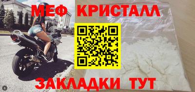 первитин Ливны