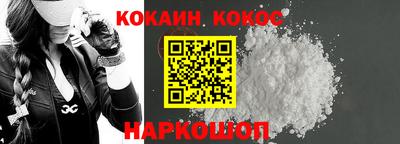 первитин Ливны