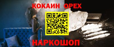 spice Ликино-Дулёво