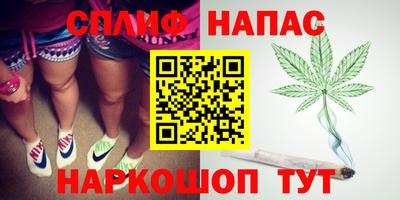 spice Ликино-Дулёво