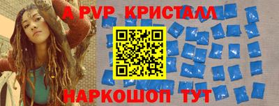spice Ликино-Дулёво