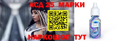 герыч Лесосибирск