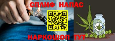 spice Ликино-Дулёво