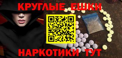 первитин Ливны