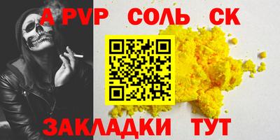 герыч Лесосибирск
