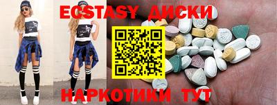 spice Ликино-Дулёво