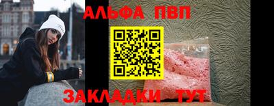 герыч Лесосибирск