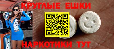 spice Ликино-Дулёво