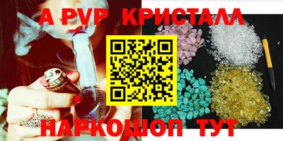 герыч Лесосибирск