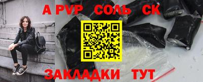 первитин Ливны