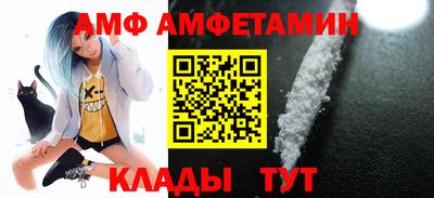 первитин Ливны