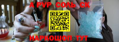 герыч Лесосибирск