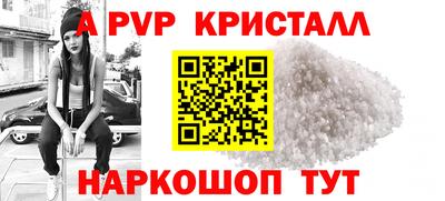 герыч Лесосибирск