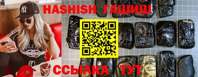 первитин Ливны
