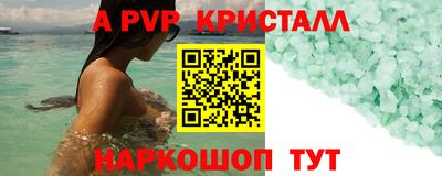 первитин Ливны