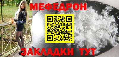 первитин Ливны