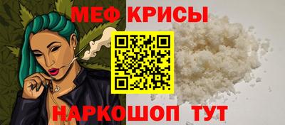 первитин Ливны