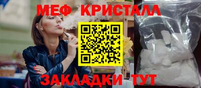 герыч Лесосибирск