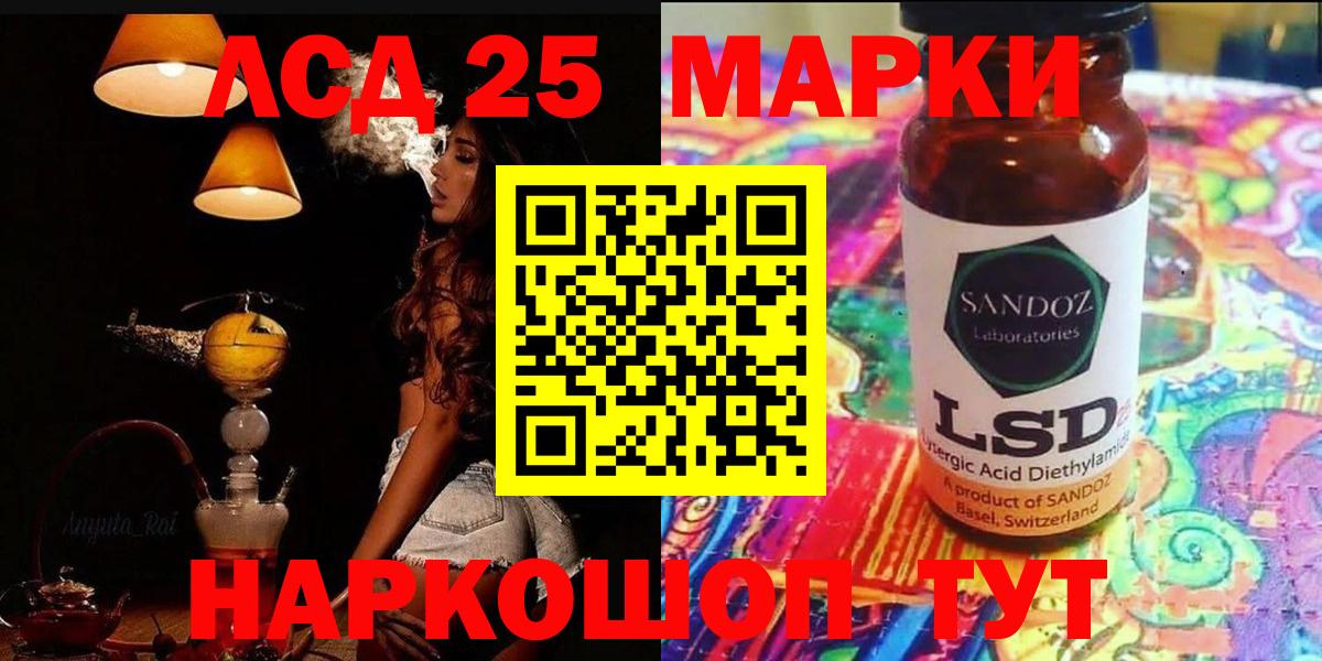 ЛСД экстази ecstasy Кашира