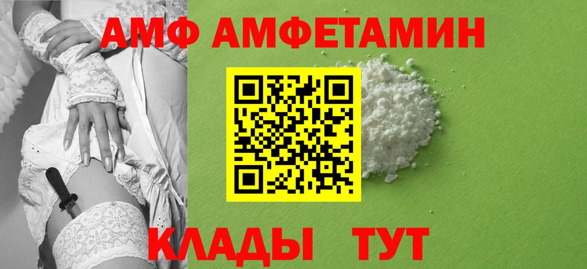 МЕТАМФЕТАМИН витя Кашира