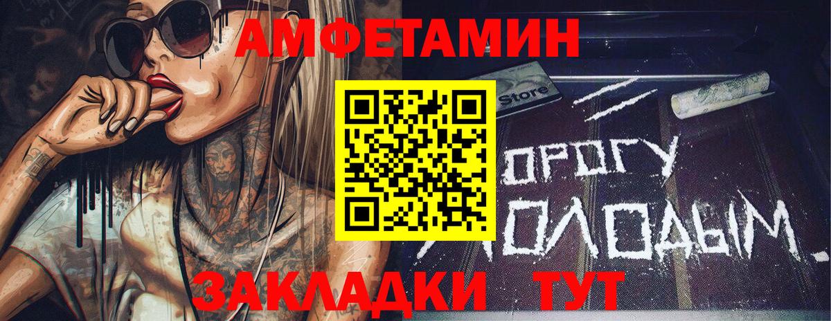 МЕТАМФЕТАМИН мет  Вход с VPN  МЕТАМФЕТАМИН мет  Метамфетамин  Кашира 